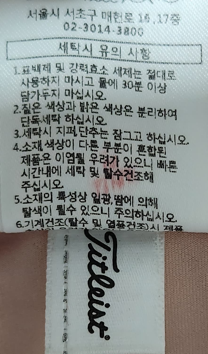 타이틀리스트 골프 스커트 70 (27) 상품이미지4