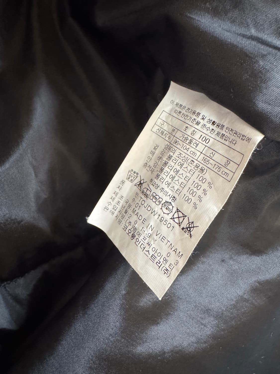 [L]코오롱스포츠 다크그레이 롱패딩 상품이미지4