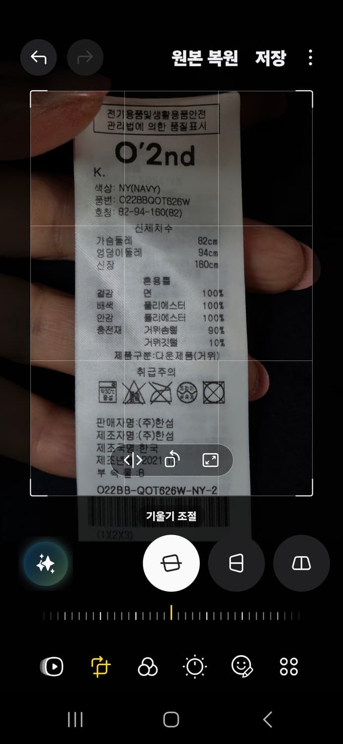 한섬 오즈세컨 구스패딩 55~66 상품이미지10