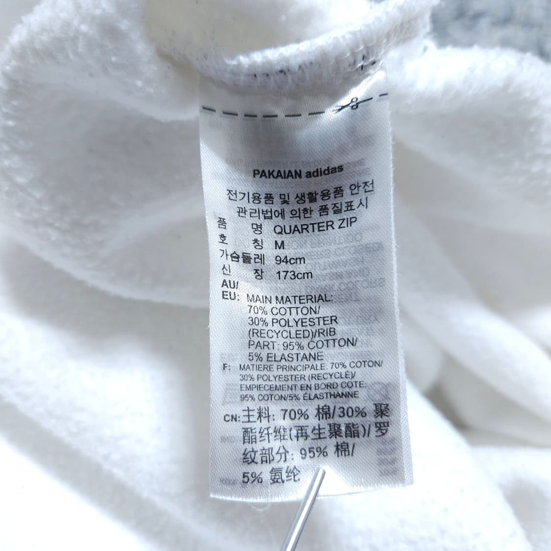 아디다스) M 공용 쿼터집 기모 하프집업맨투맨 / 왕눈이샵 상품이미지9