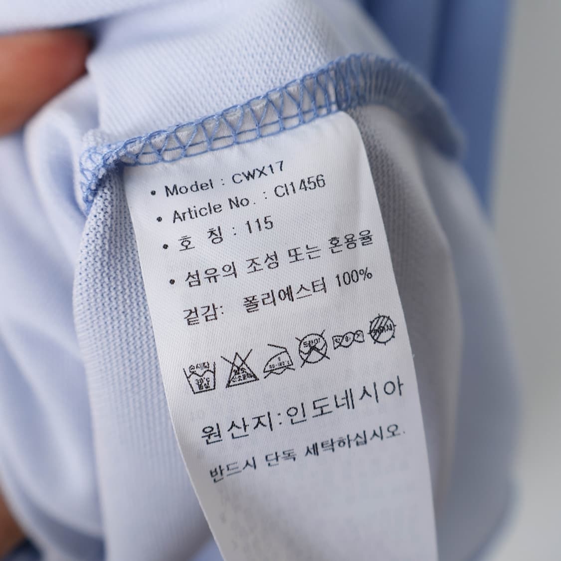 115/빅사이즈 아디다스 골프 쿨맥스 기능성 셔츠 상품이미지8