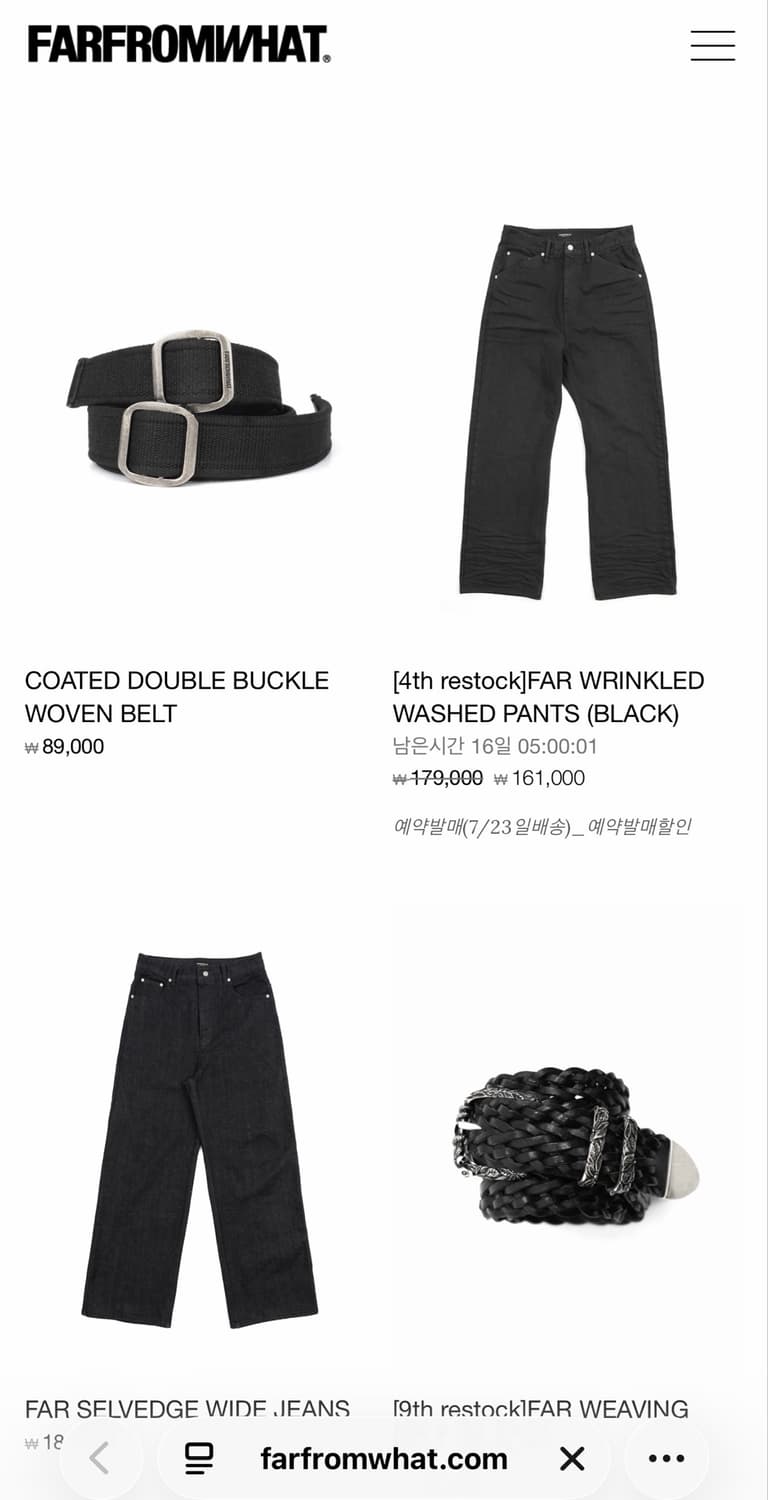 파프롬왓 파아카이브 나일론 카고 포켓 팬츠 바지 2 상품이미지3