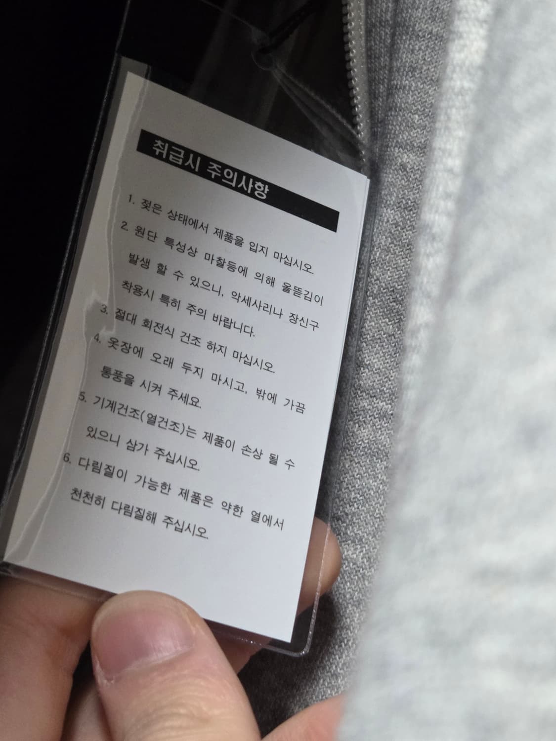 새상품 꼼데가르송 플레이 블랙와펜 후드집업 상품이미지4