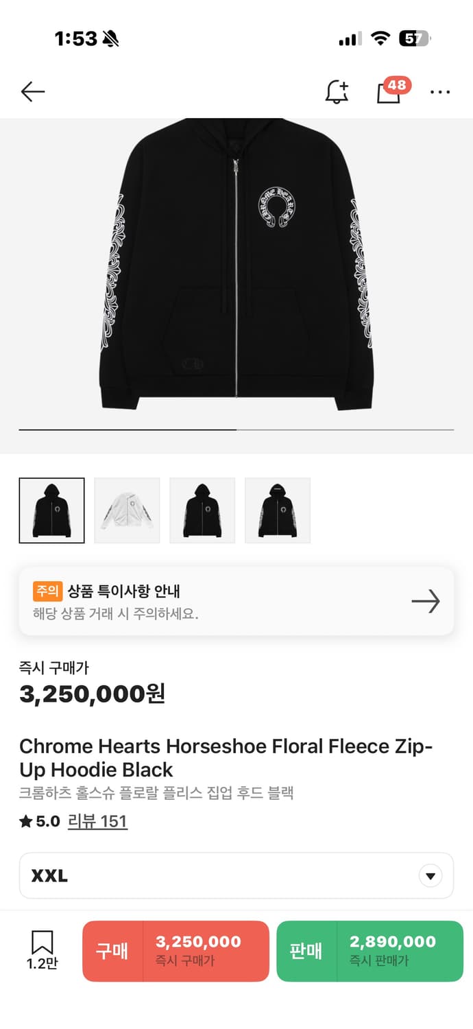 크롬하츠 후드집업 상품이미지2