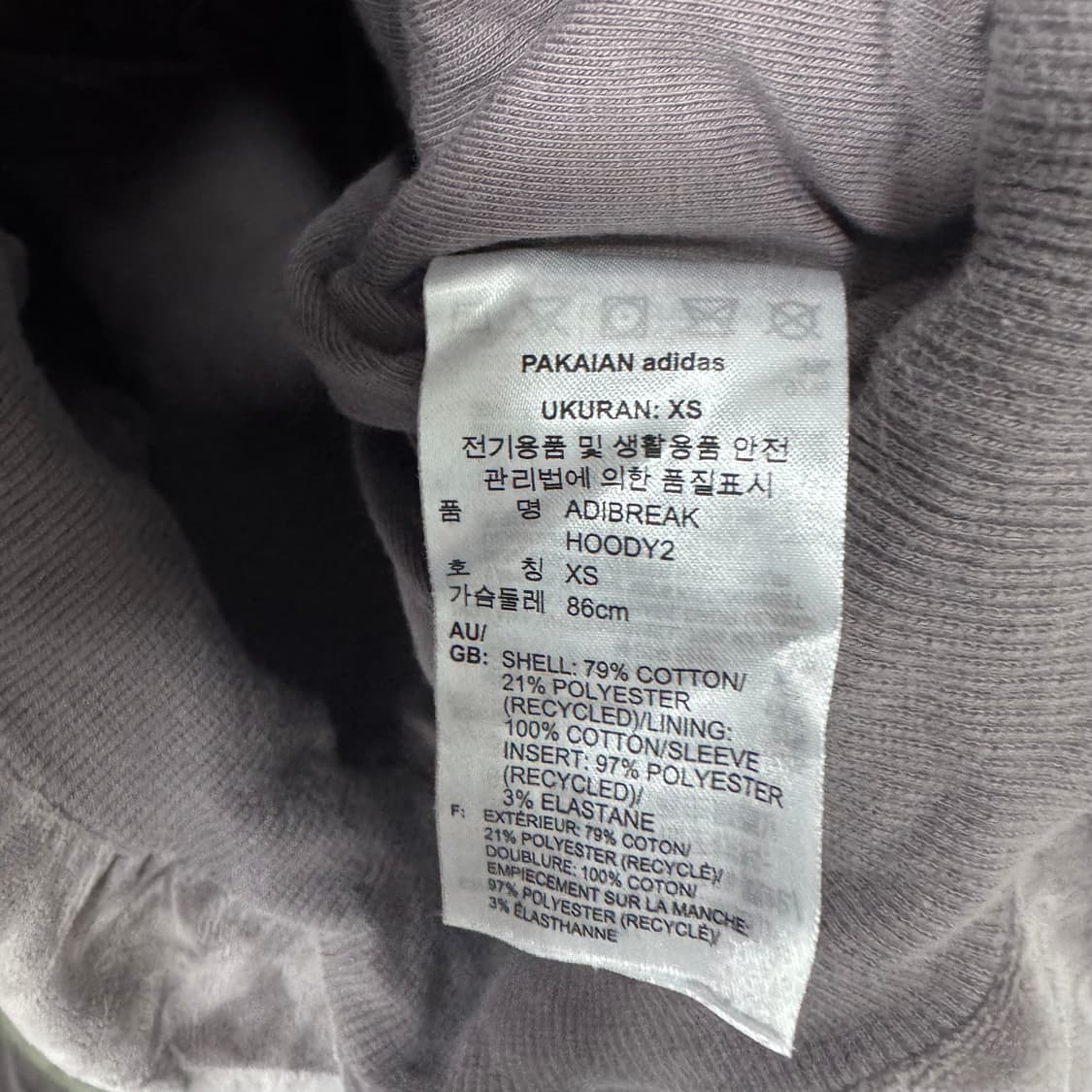 아디다스 아디브레이크 사이드버튼 벨벳후드 상품이미지6