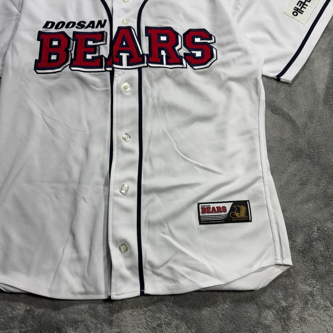 두산베어스 유니폼 노마킹  상품이미지2
