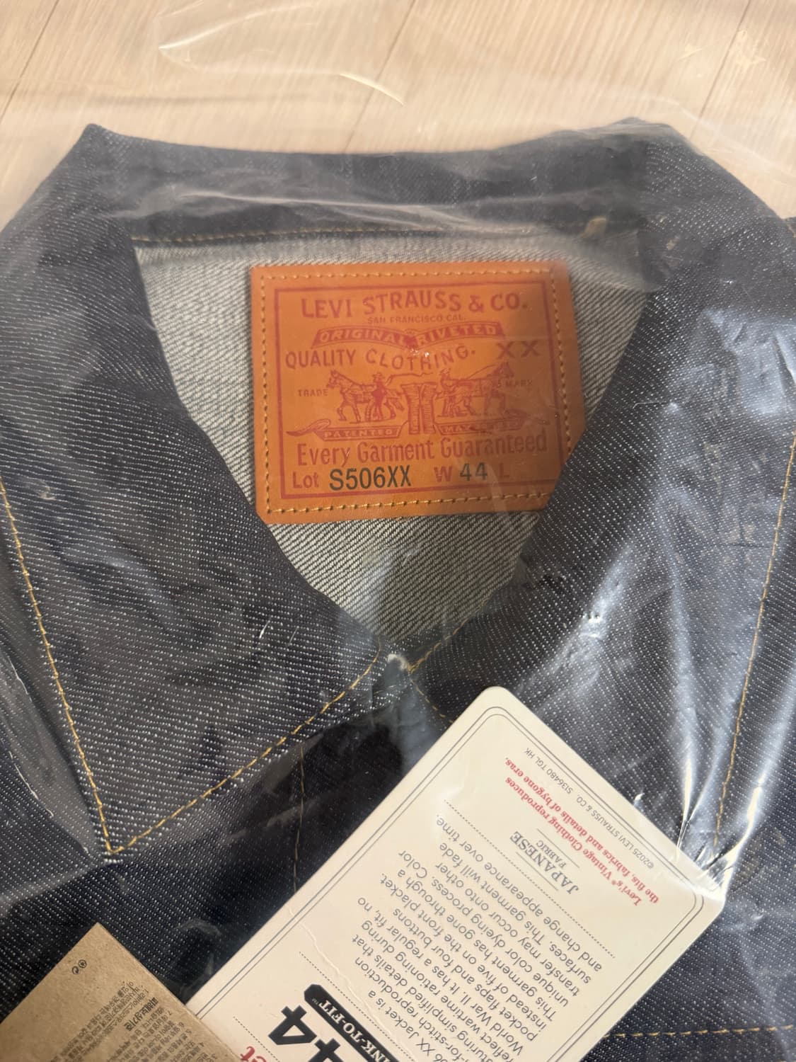 LVC 대전판 S506XX 44(XL) 미개봉 상품이미지2