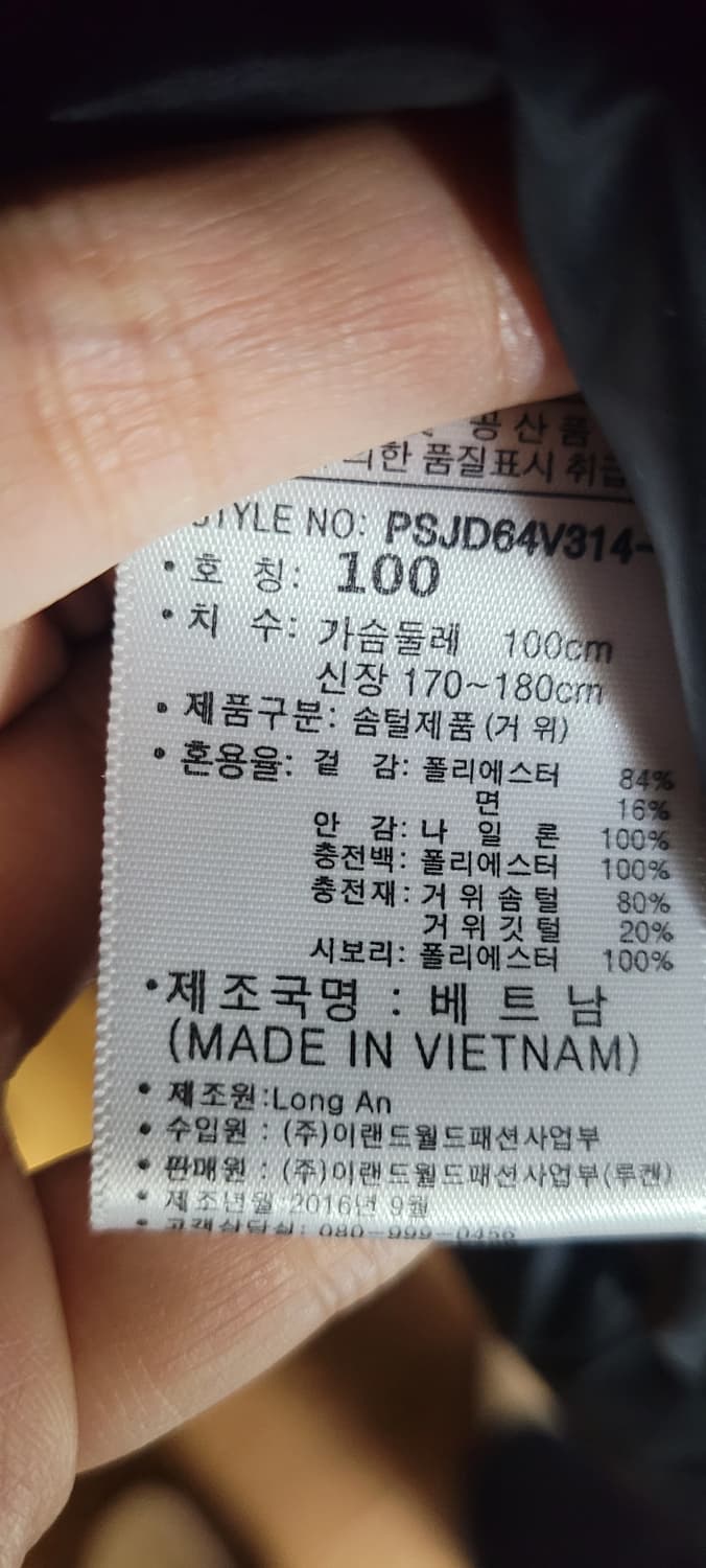 (남성100사이즈) ZUGSPITZE 패딩 카키(거위100) 상품이미지4