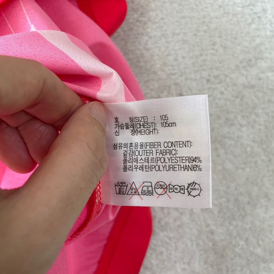 XL 나이키 2002 국가대표 국대 대한민국 유니폼 반팔 105 상품이미지7