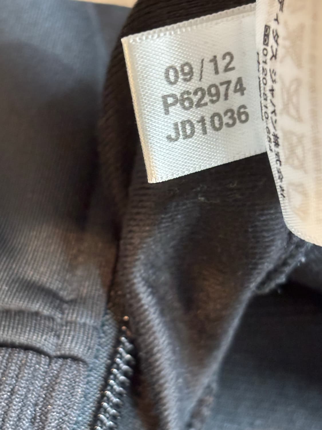 아디다스 검골 트랙탑 상품이미지8