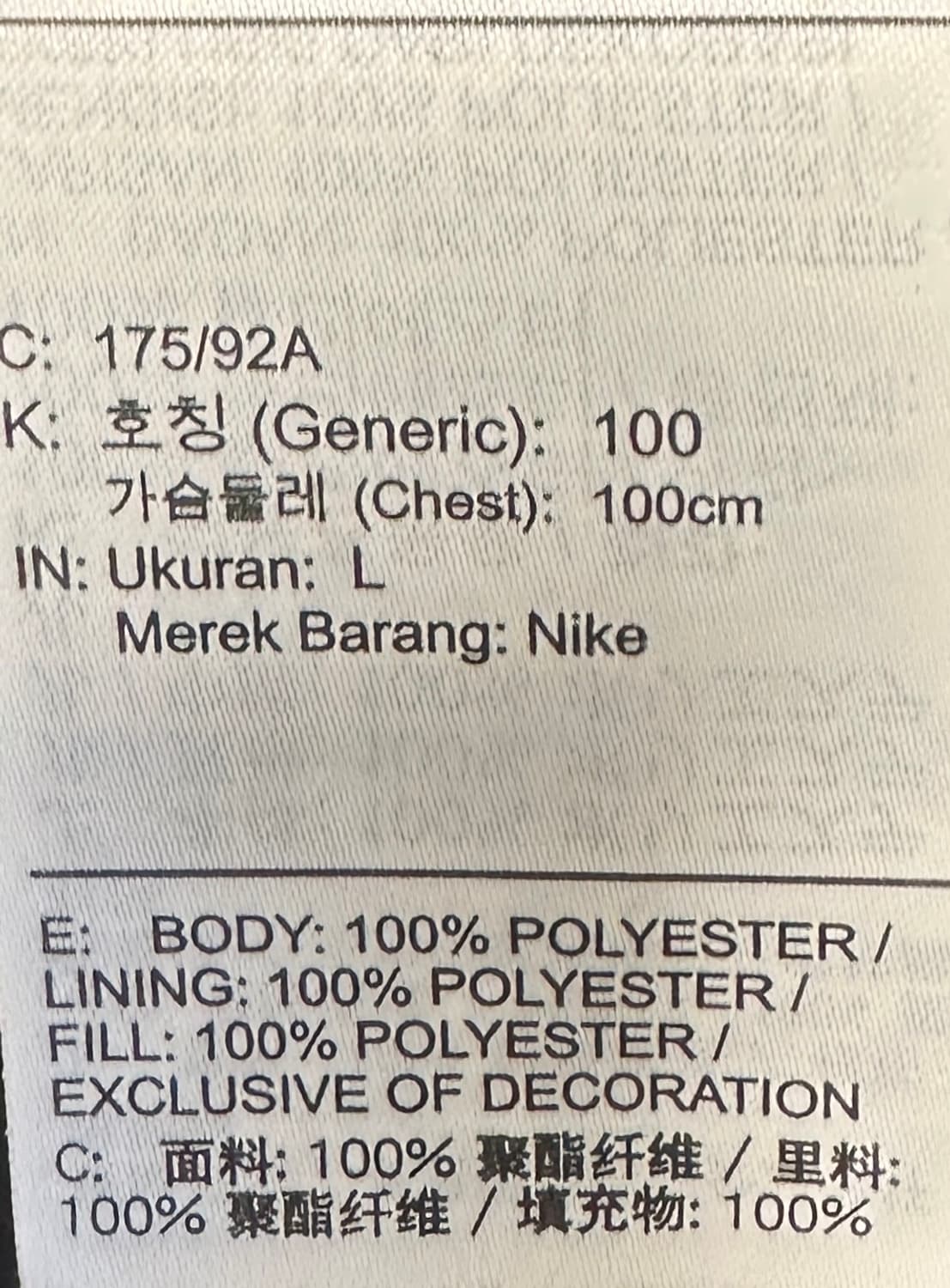 나이키 봄버 자켓 블랙(100사이즈) 상품이미지6
