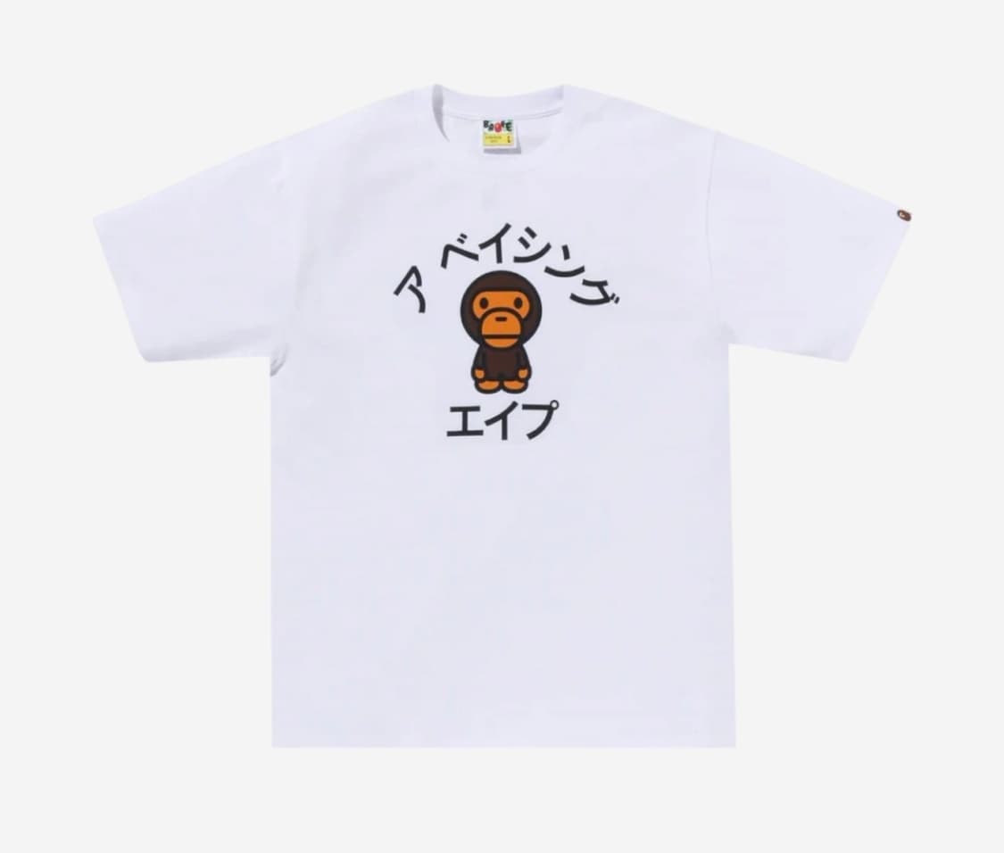 베이프 베이비 마일로 컬리지 티셔츠 m 상품이미지1
