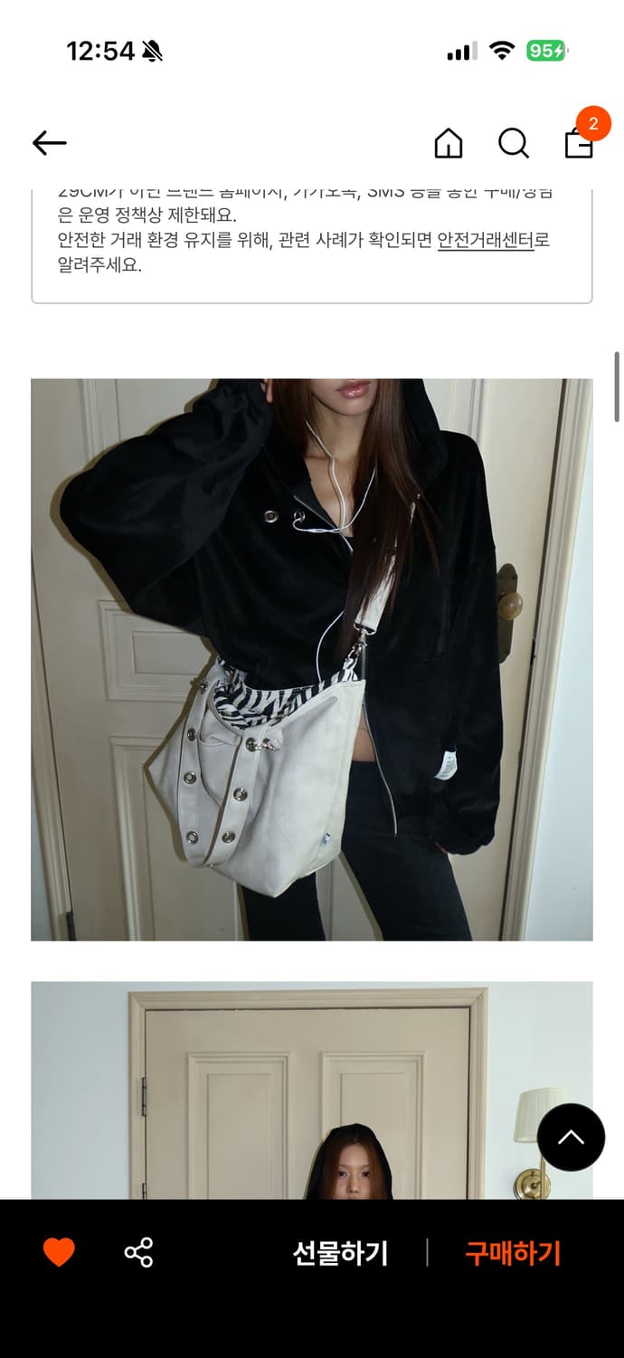 당배) 뎁크 아일렛백2 베이지 depc eyelet leather bag 상품이미지1