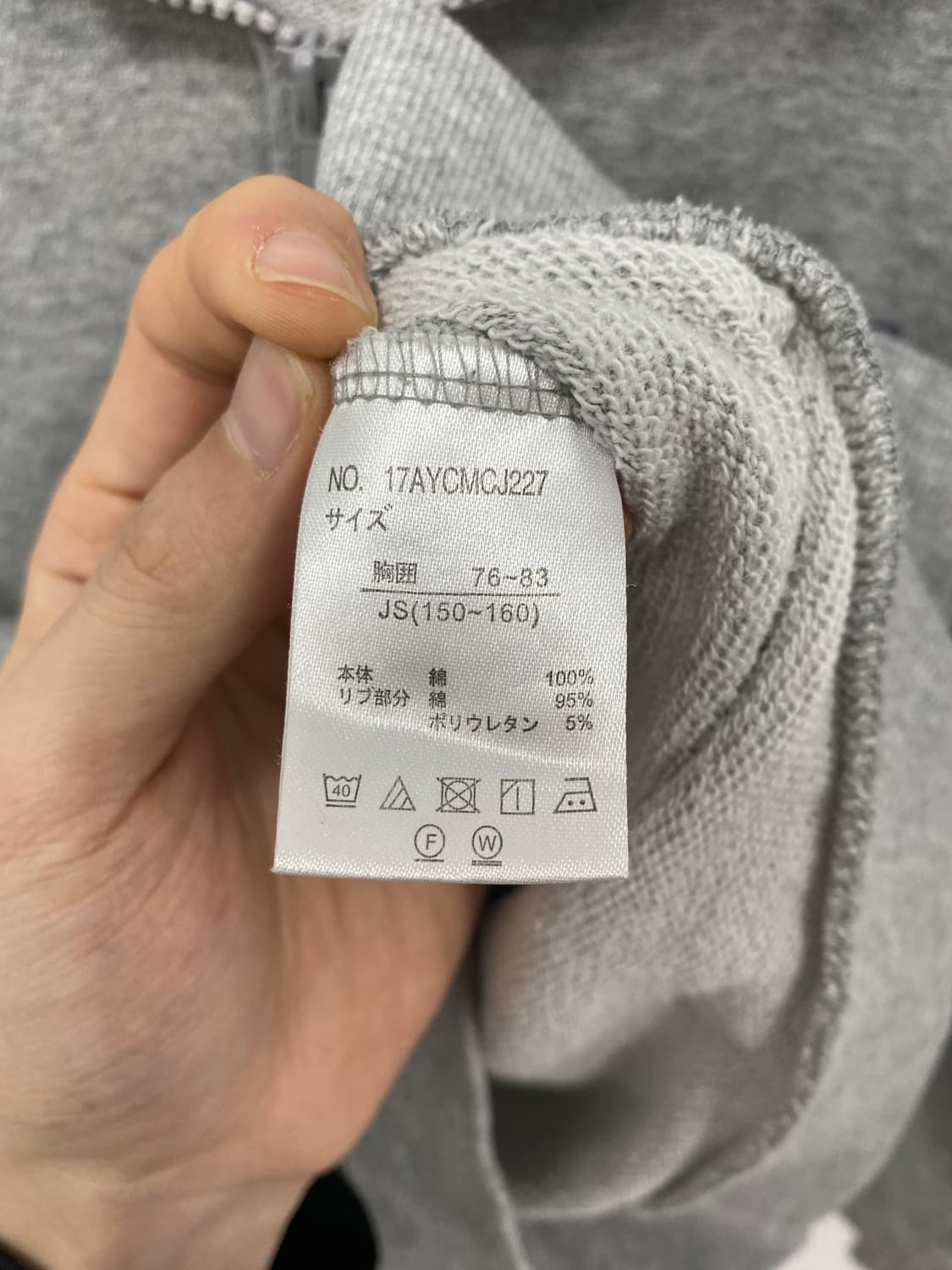 [PAPER LAPIZ] 세일러 그레이 후드집업 상품이미지9