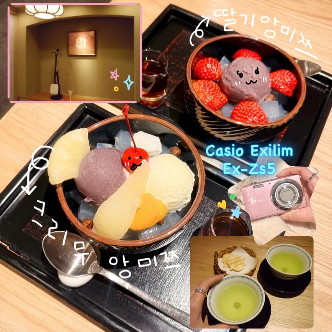 코르티스 디카 🫧 카시오 Ex-zs5 빈티지 디카💖✨ 상품이미지4