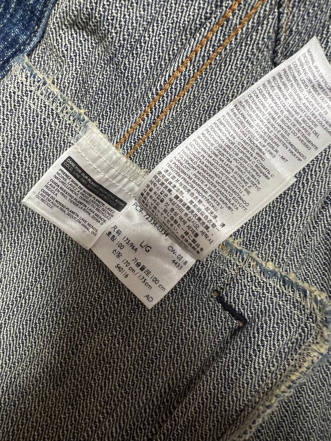 리바이스 워싱데님자켓 (세로스트라이프(?), 와플패턴(?)) 상품이미지4