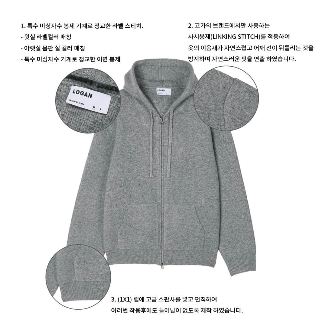 브라운 니트후드집업 상품이미지5