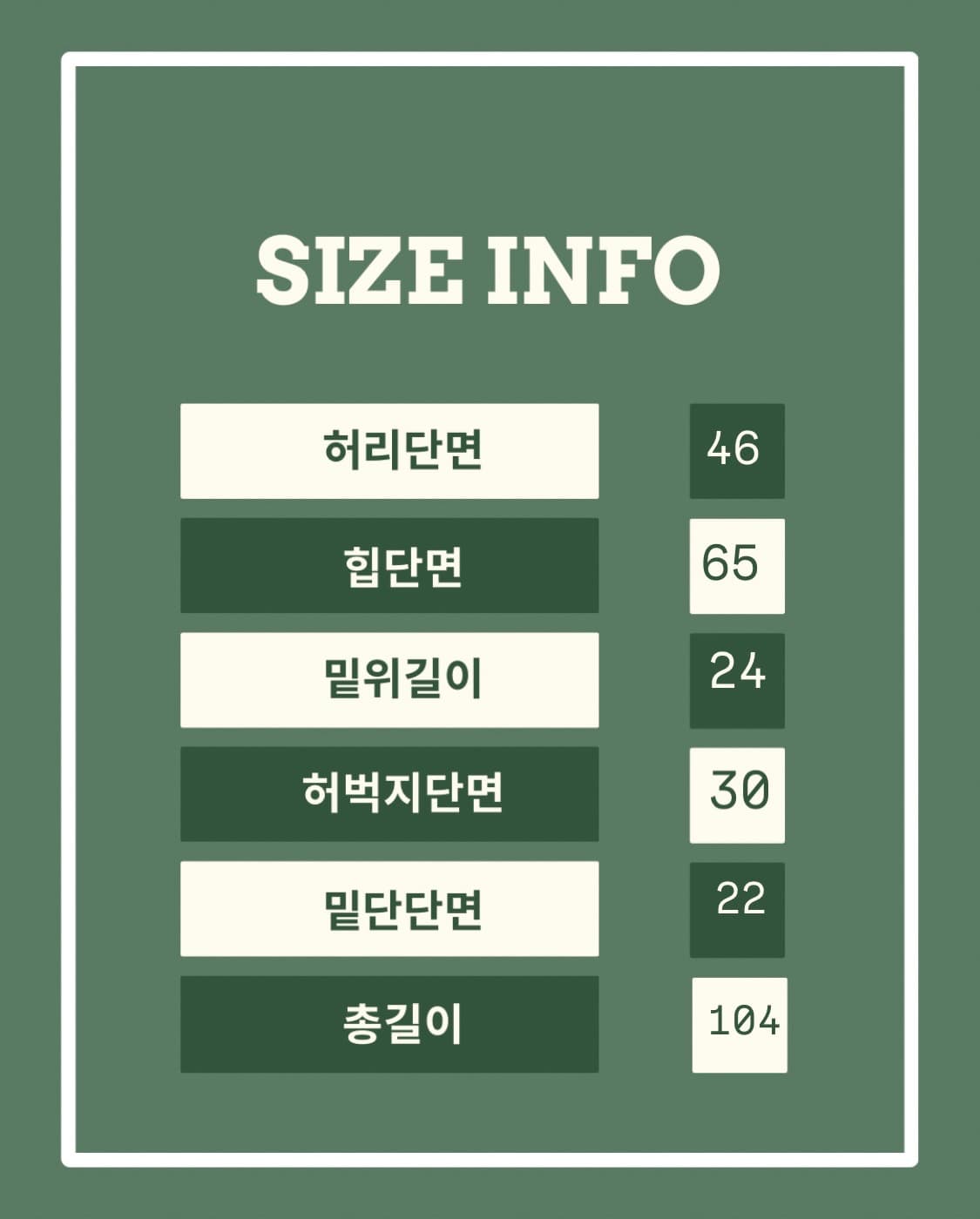 TRUE RELIGION DENIM 32사이즈|| 트루릴리젼 남성 청바지 상품이미지9