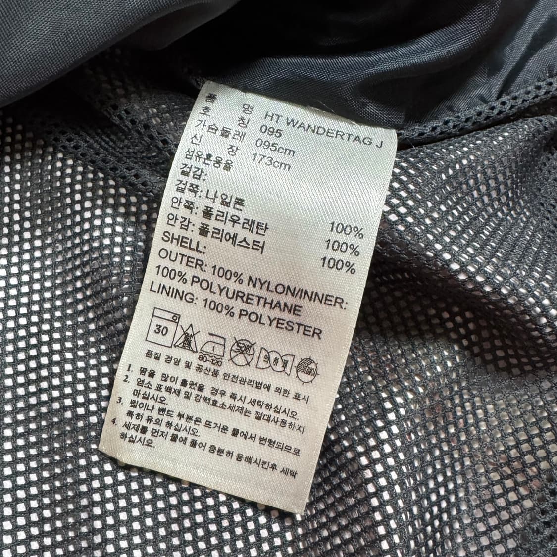 (바배) 아디다스 클라이마프루프 바람막이 상품이미지4