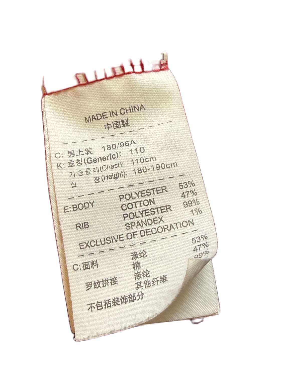 나이키 바르셀로나 빈티지 저지 상품이미지4