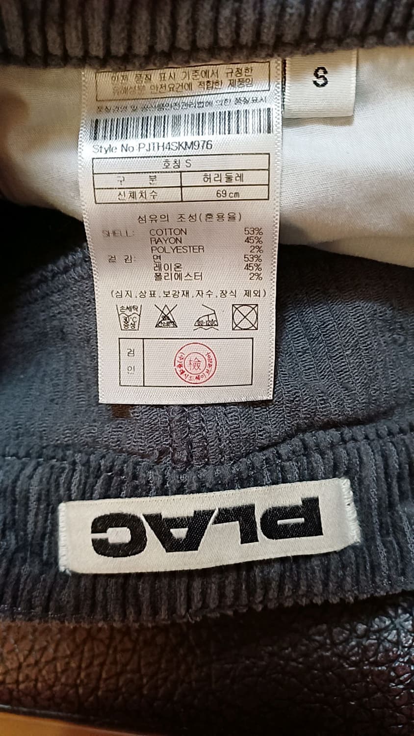 플랙 코듀로이스커트 26인치 기장34 상품이미지3