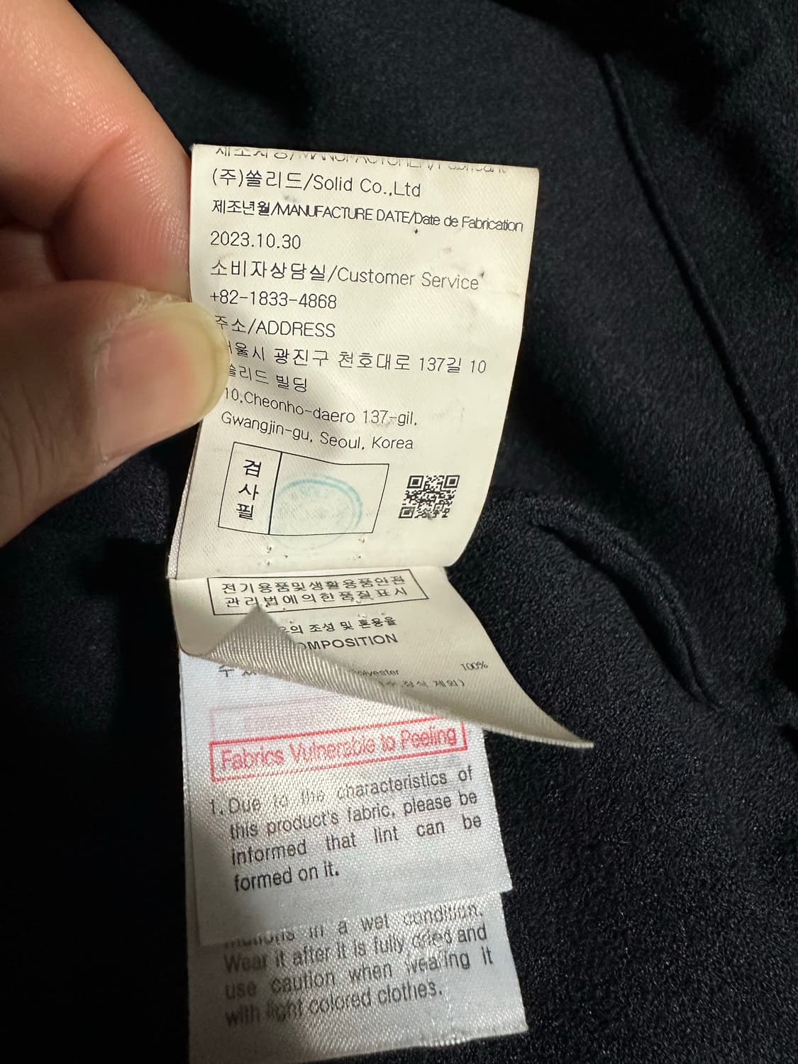 솔리드옴므 24ss 드로우스트링 테리 셋업 셔츠 네이비 46 상품이미지4