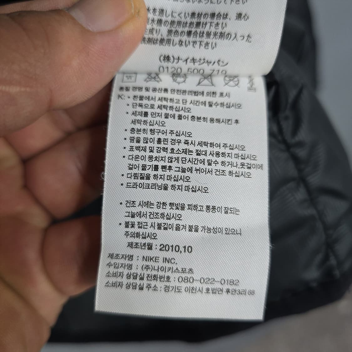 나이키 스포츠웨어 경량 다운 패딩 S (90) | 블랙 푸퍼 자켓 상품이미지8