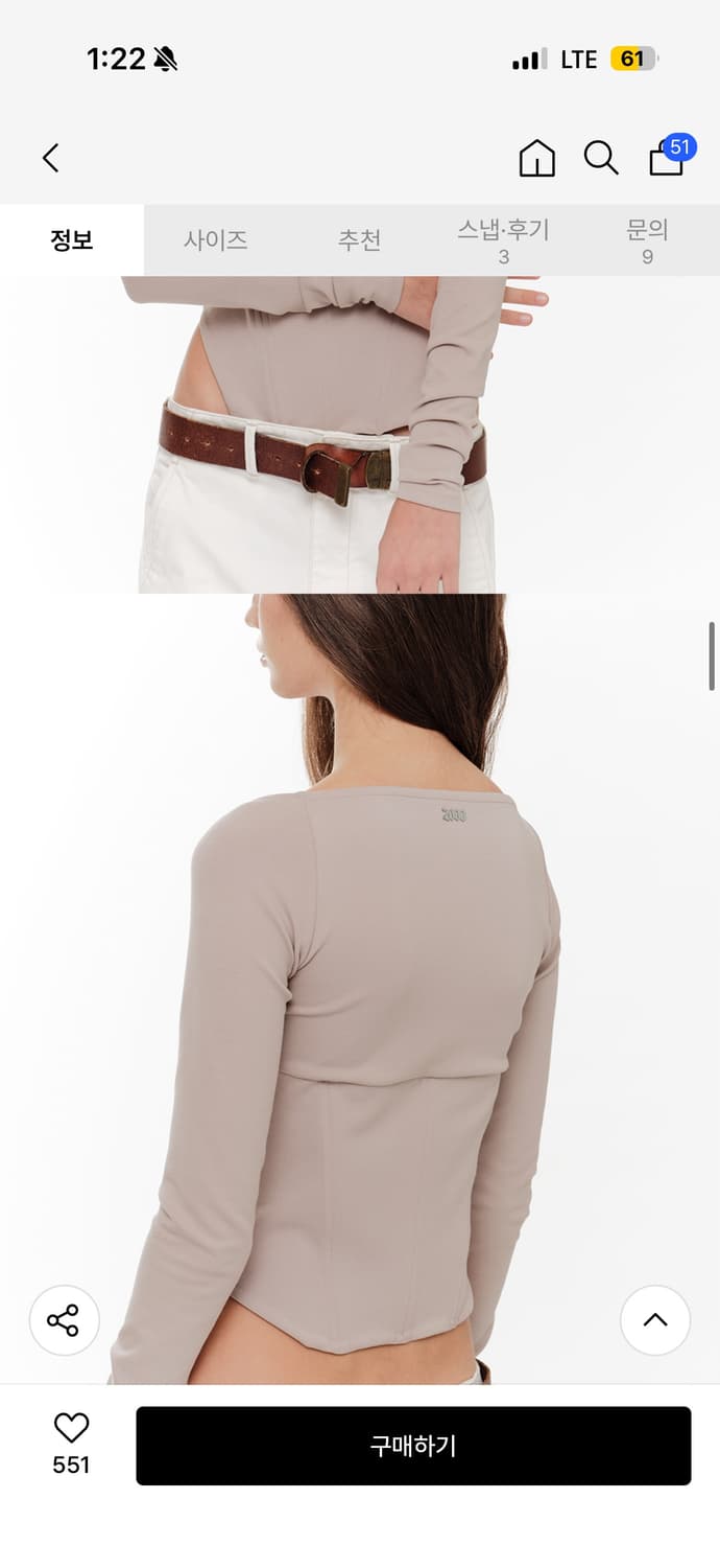 2000 아카이브 탑 상품이미지3