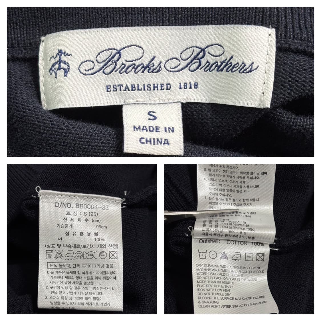 23FW)브룩스브라더스 골든플리스로고 가디건S 95~슬림100/다크네이비 상품이미지8