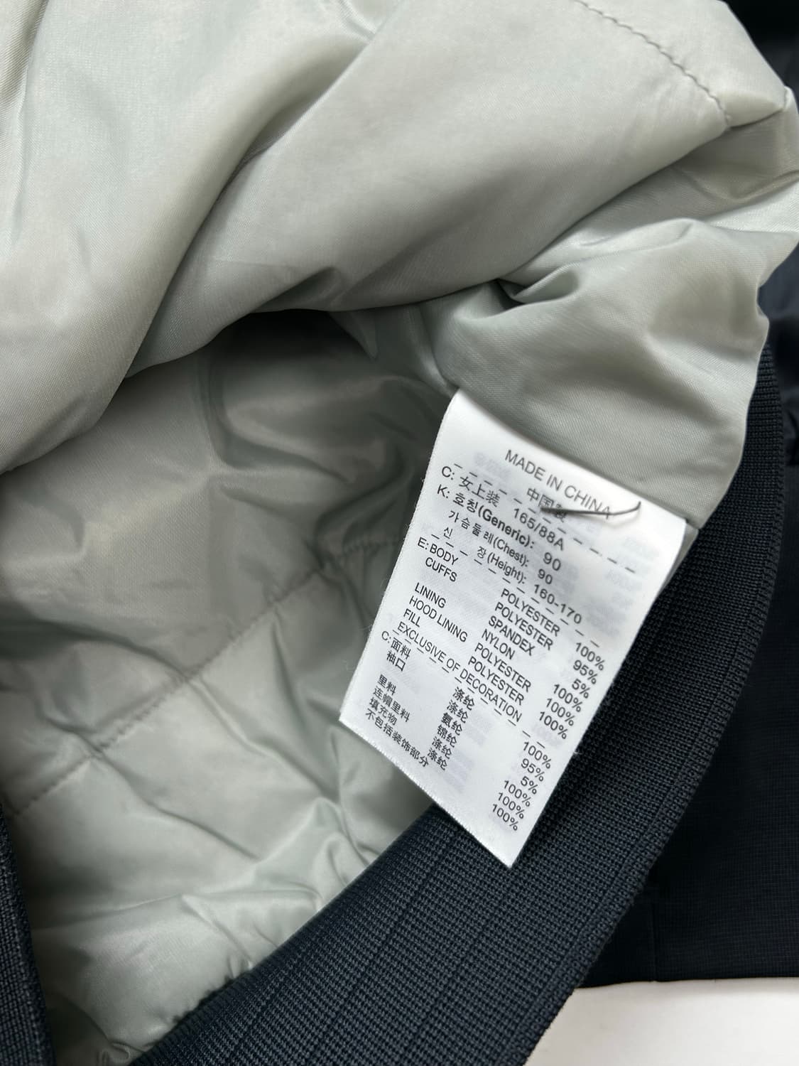 나이키 블랙 그레이 바람막이 점퍼 L 상품이미지9