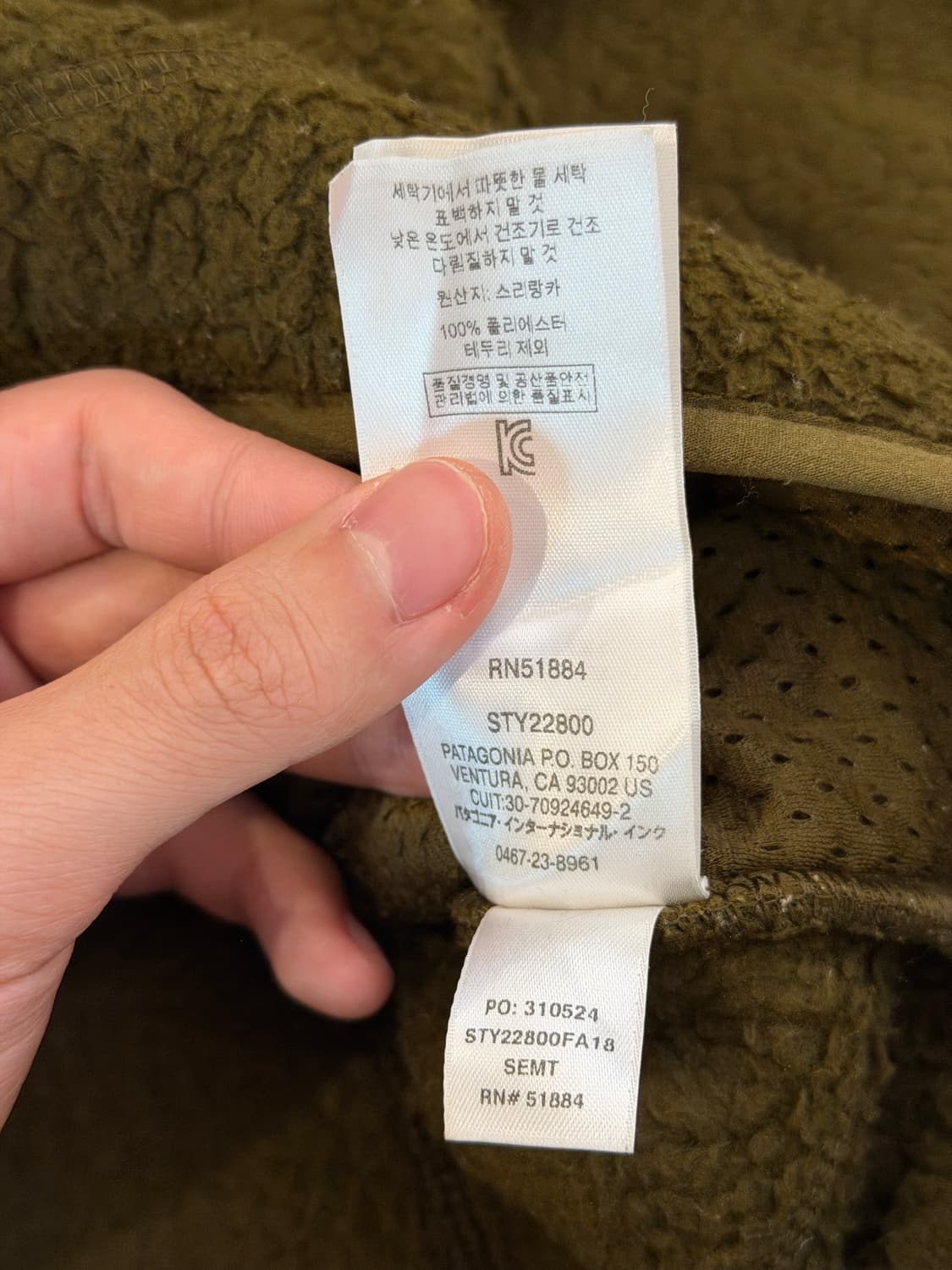 파타고니아 레트로 X 파일 플리스 자켓 카키 올리브 상품이미지5