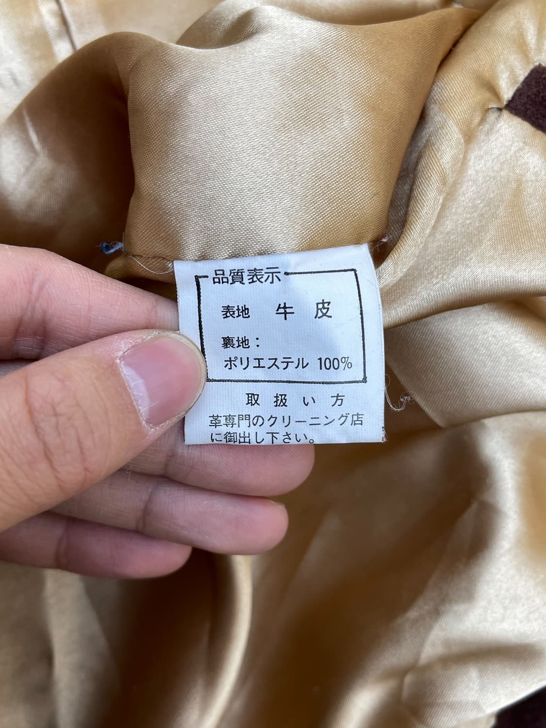 슈퍼러버즈 90s 스웨이드 레더 웨스턴 자켓 상품이미지8