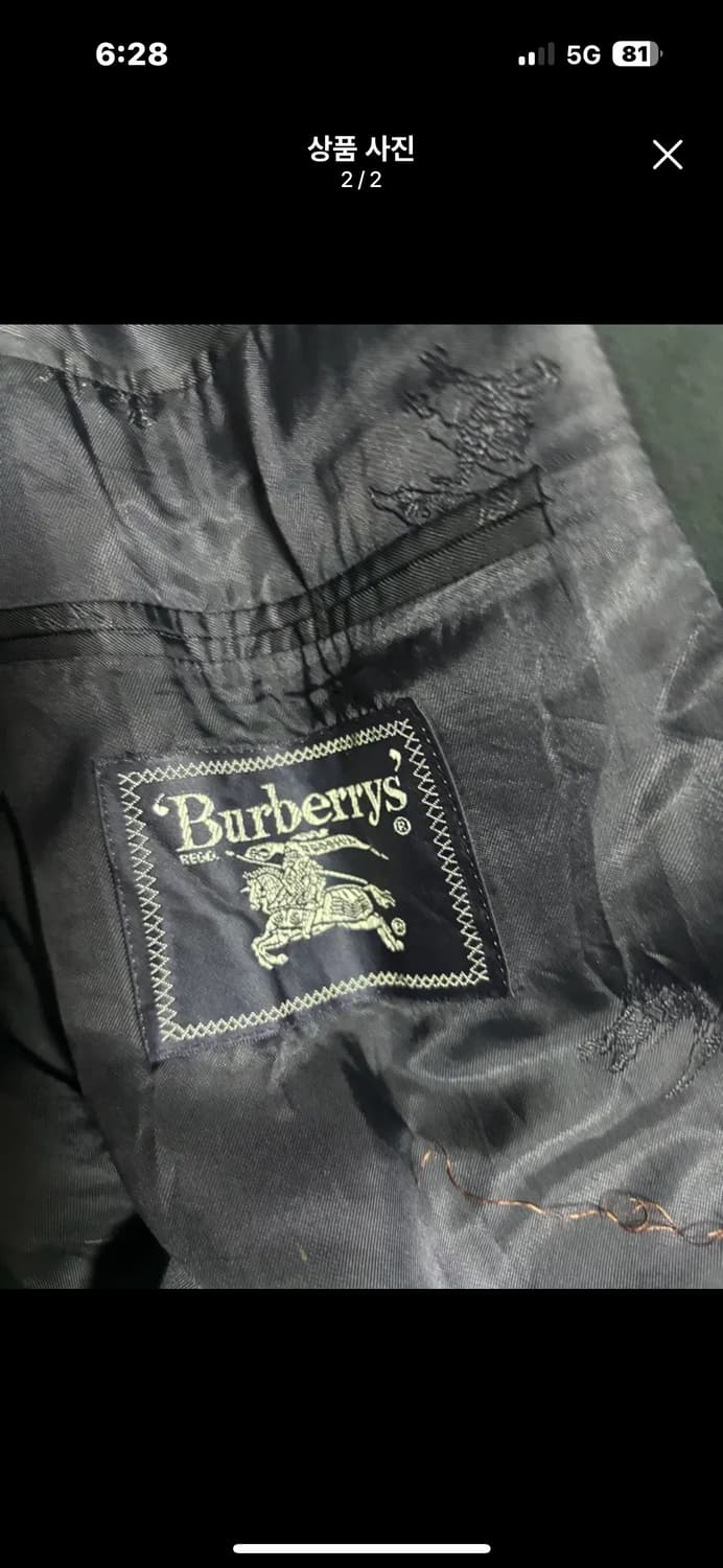 버버리 블레이저 상품이미지2