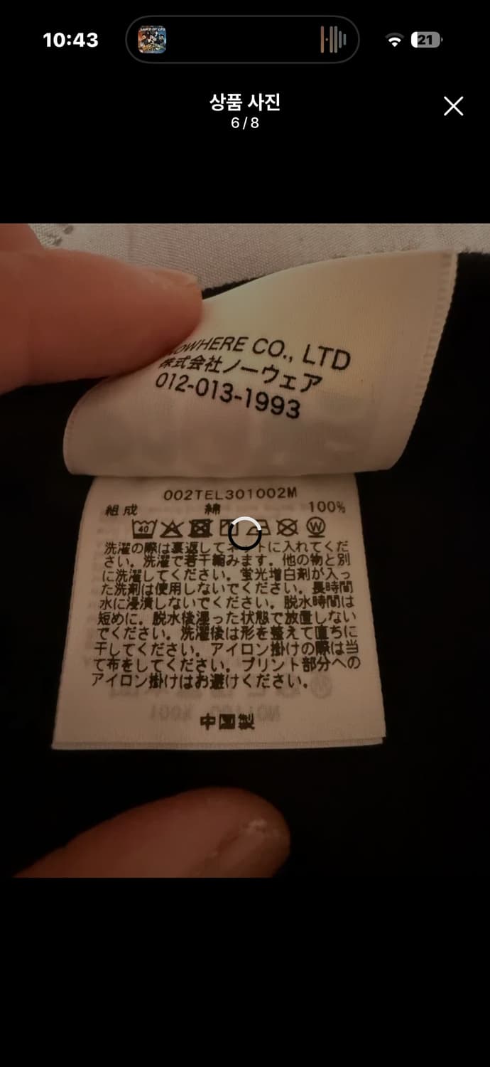 크림 정품 베이프 abc 카모 반팔 /새상품급 상품이미지5