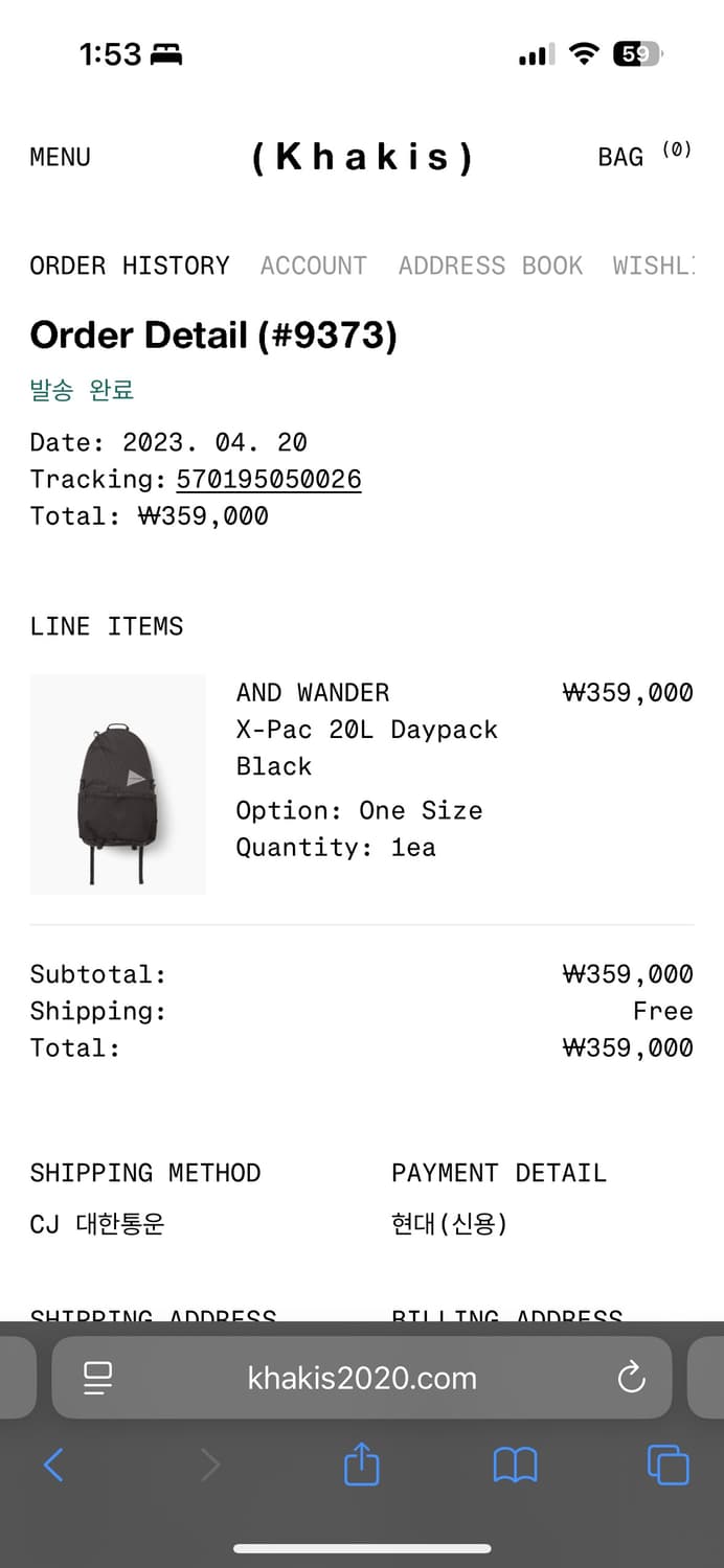 앤드원더 백팩 AND WANDER X-Pac 20L Daypack Bla 상품이미지3