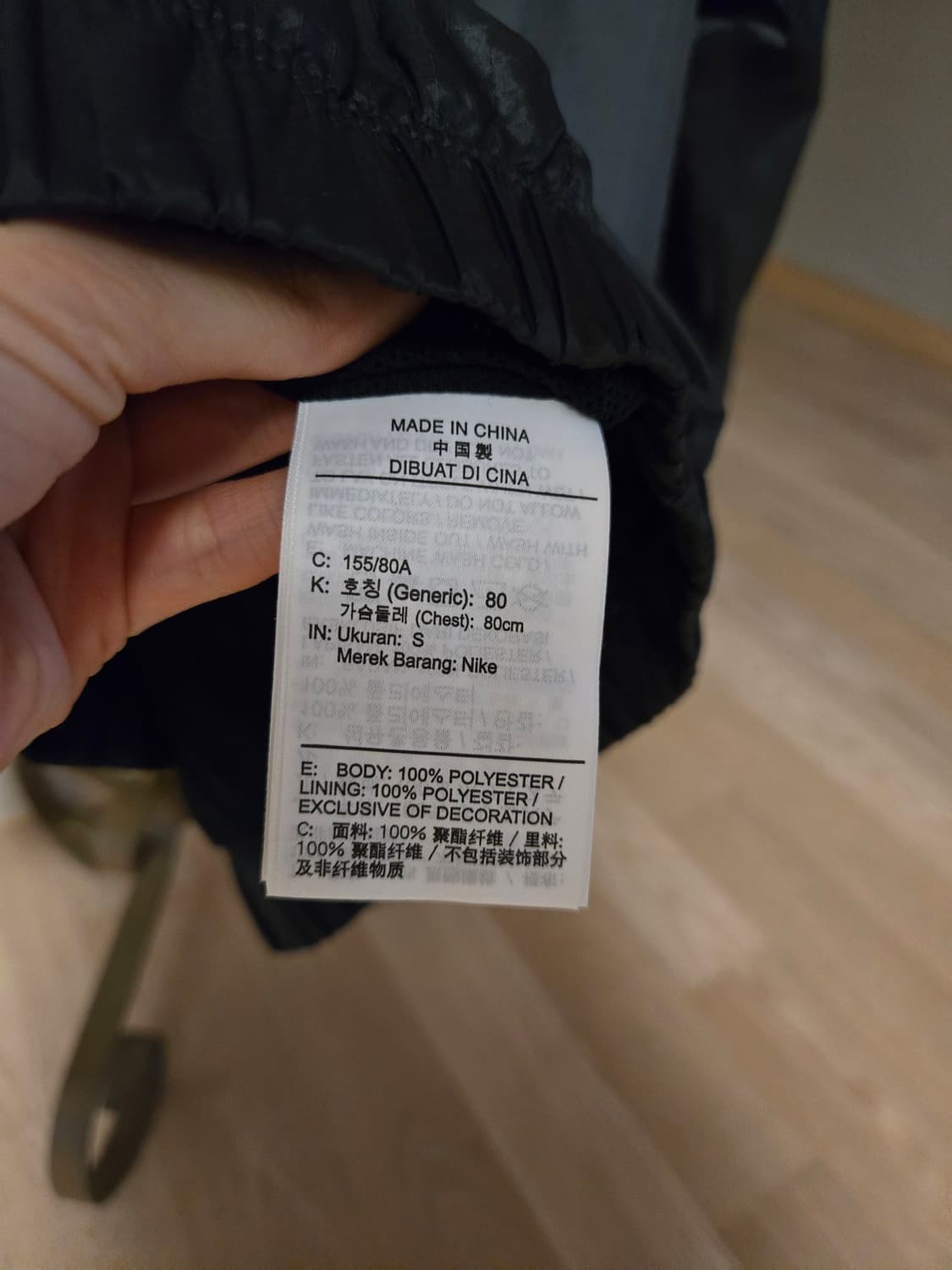 [s] 나이키 여성 바람막이 자켓 런닝복 상품이미지8
