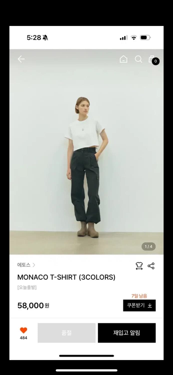 에토스 MONACO T-SHIRT 브라운 상품이미지2