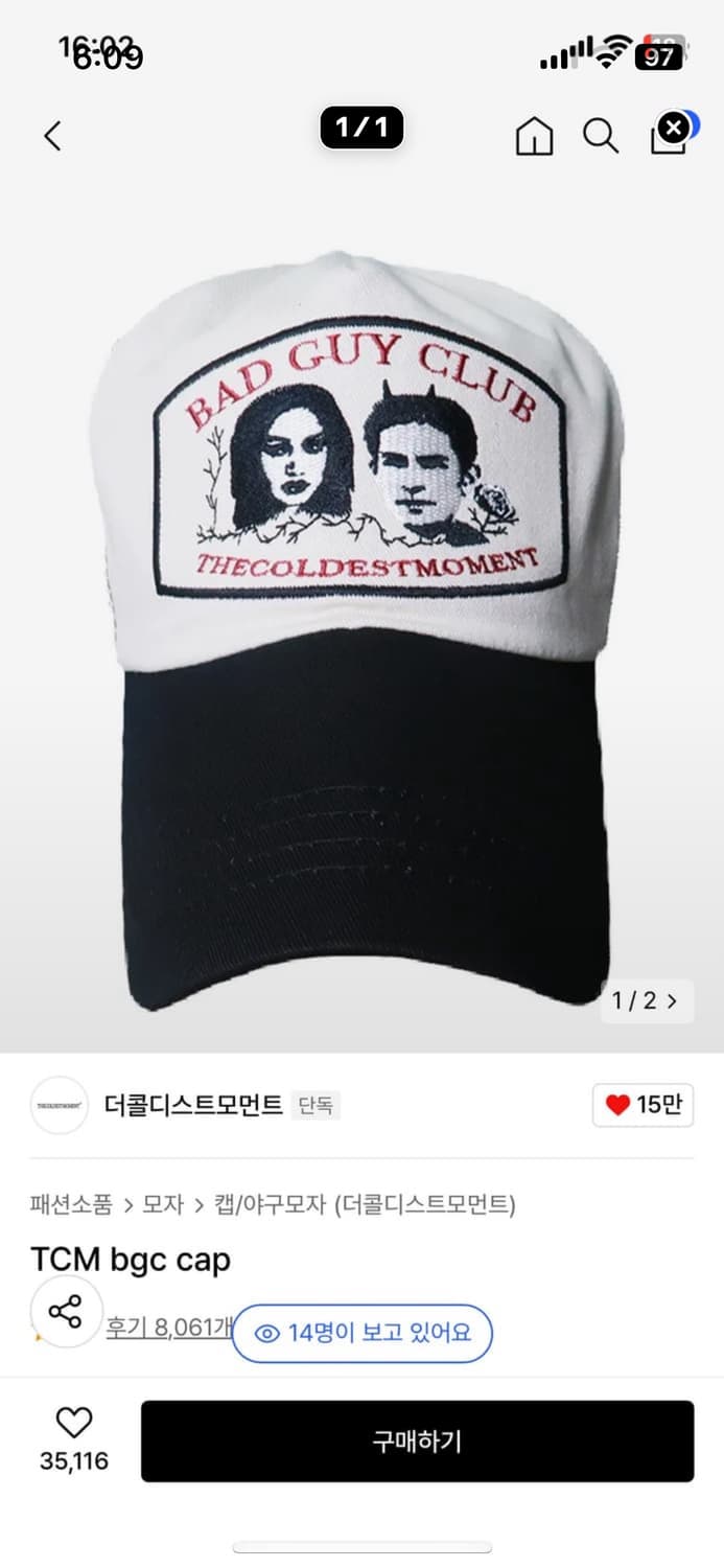 더콜디스트모먼트 모자 상품이미지1