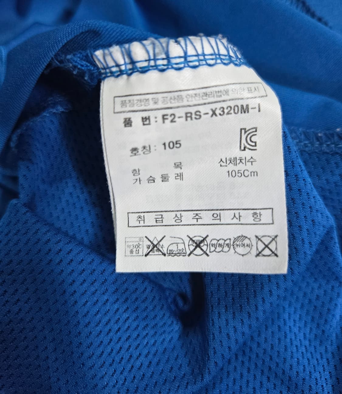 휠라 기능성 반팔티 XL  상품이미지9