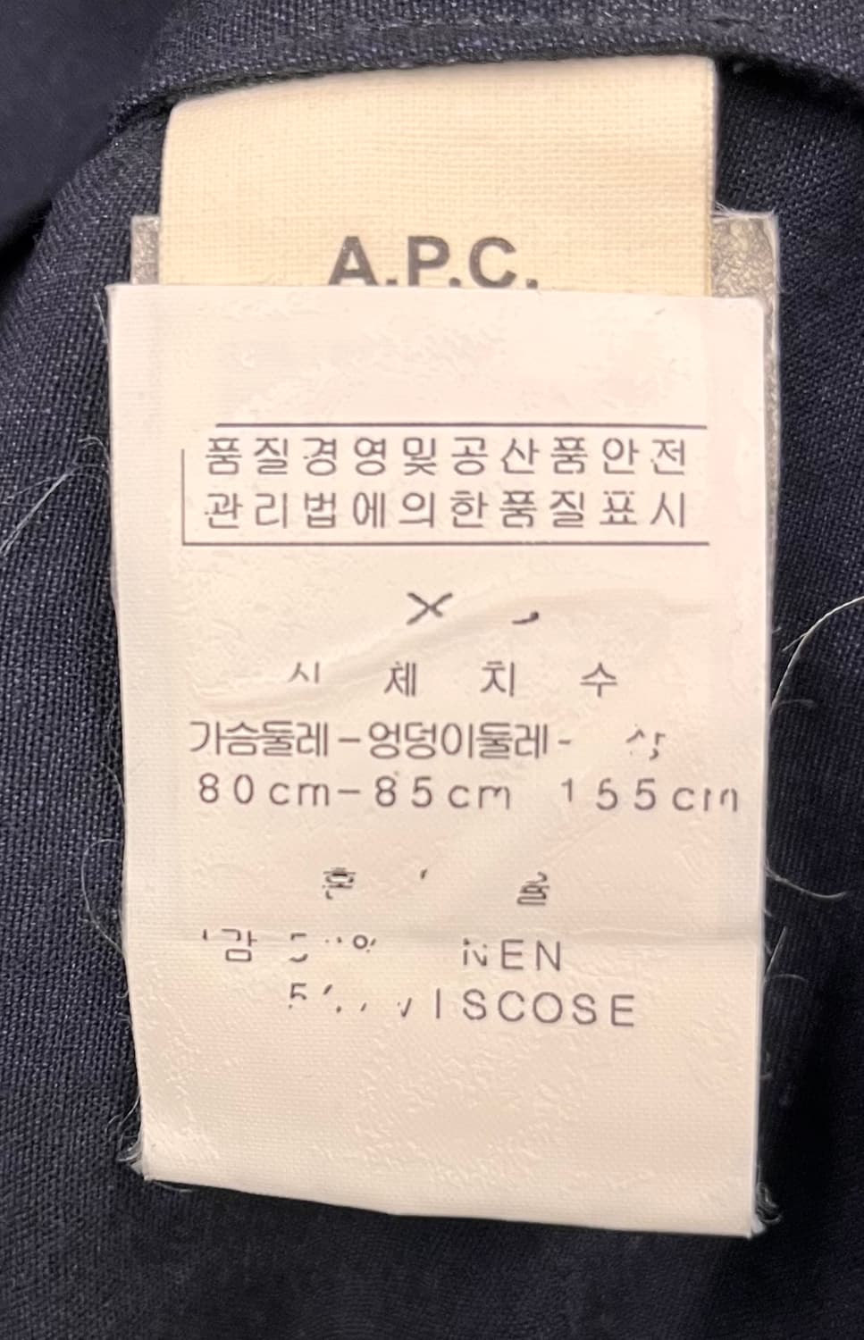 아페쎄 A.P.C. 원피스 XS 상품이미지4