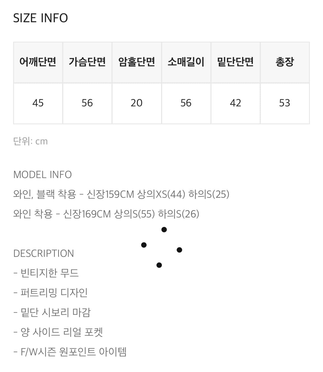 블랙업 퍼트리밍 후드자켓 상품이미지4