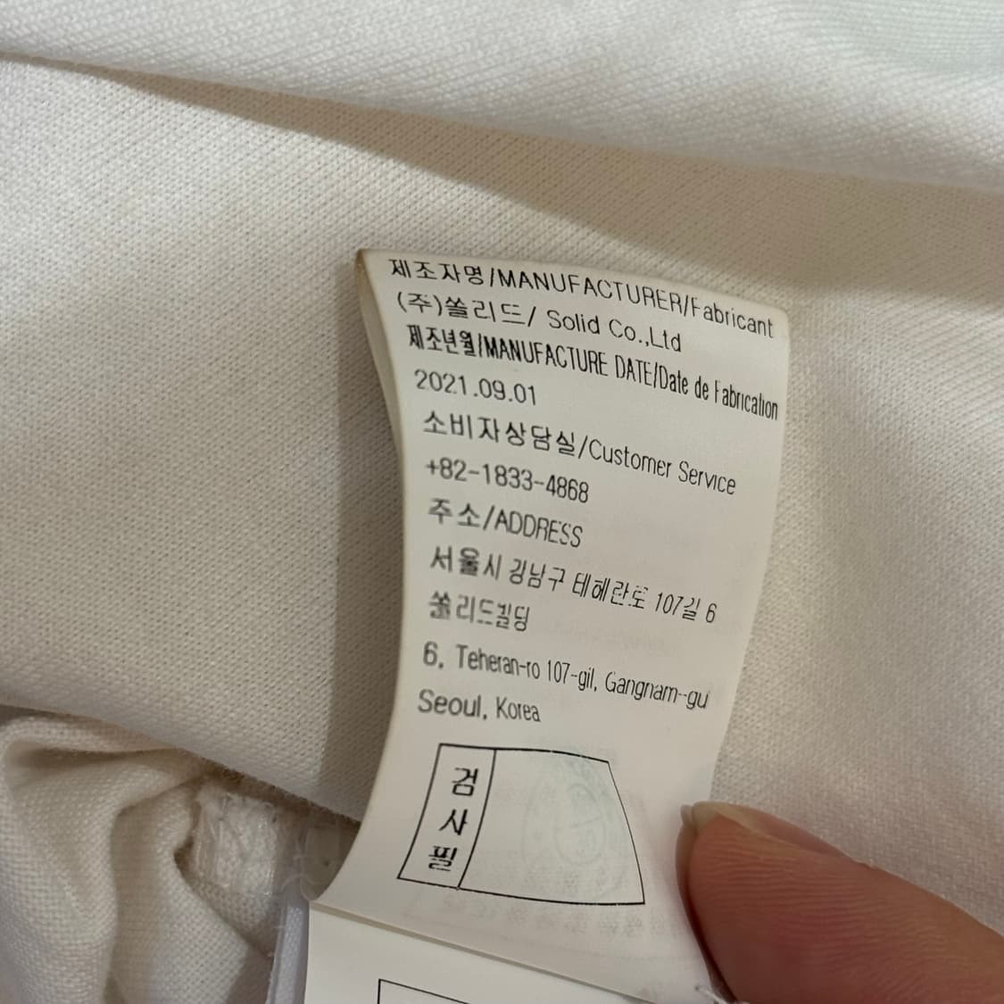 [48] 우영미 플라워 백로고 반팔 상품이미지5