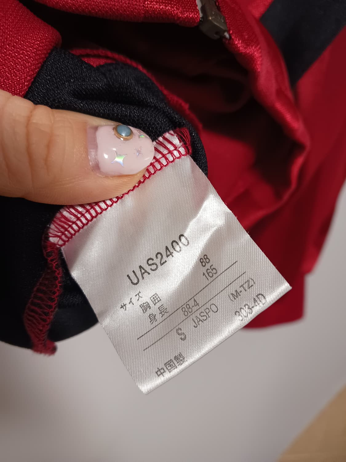 엄브로 90~00s 올드스쿨 트랙탑 상품이미지4