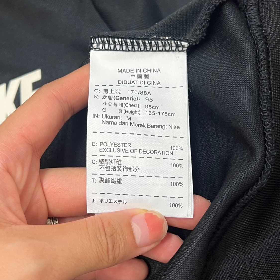 [90-95] 나이키 져지 상품이미지4