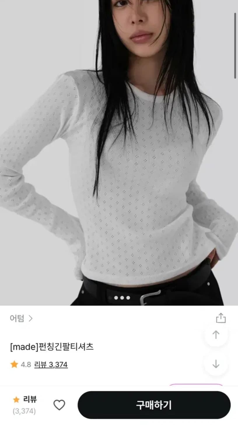 어텀 긴팔티셔츠 상품이미지1