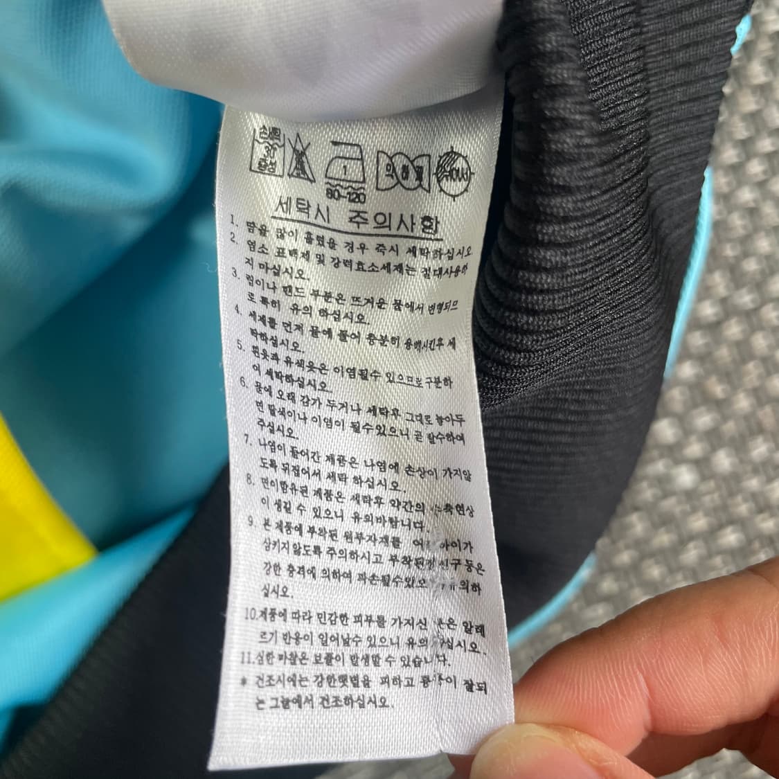 아디다스 블루 옐로우 바하마 져지 95 상품이미지6