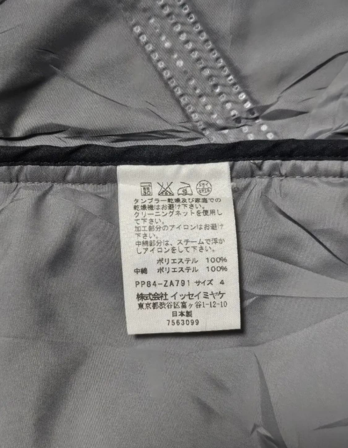 플리츠플리즈 점퍼 상품이미지9