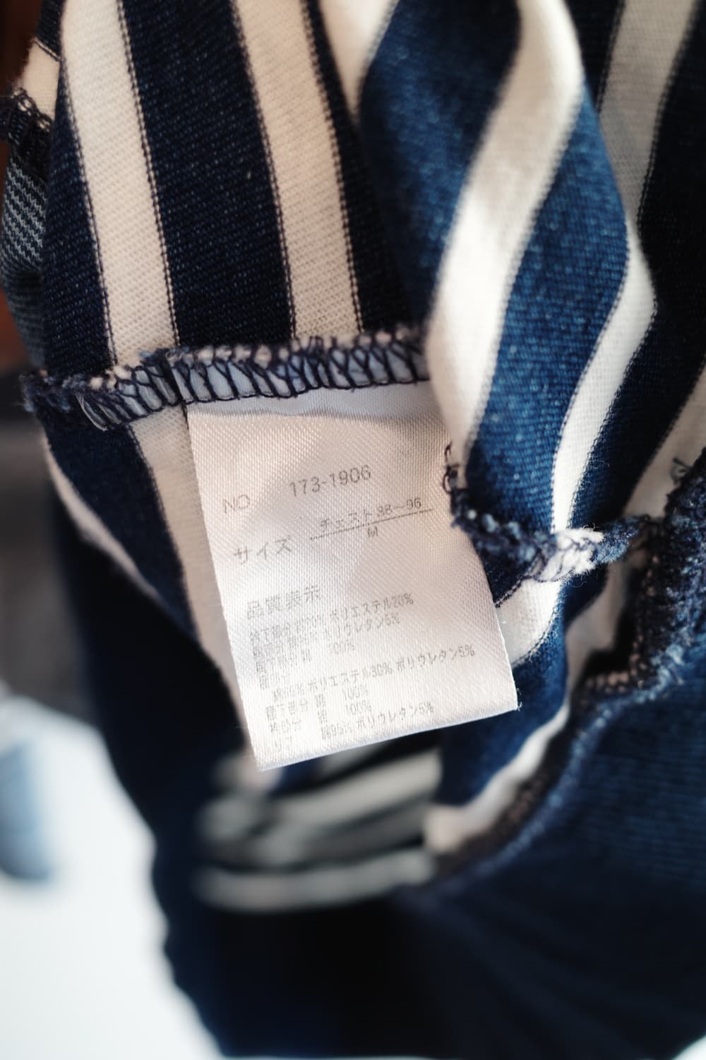 in the attic 테리코튼 크레이지패턴 롱슬리브 상품이미지6