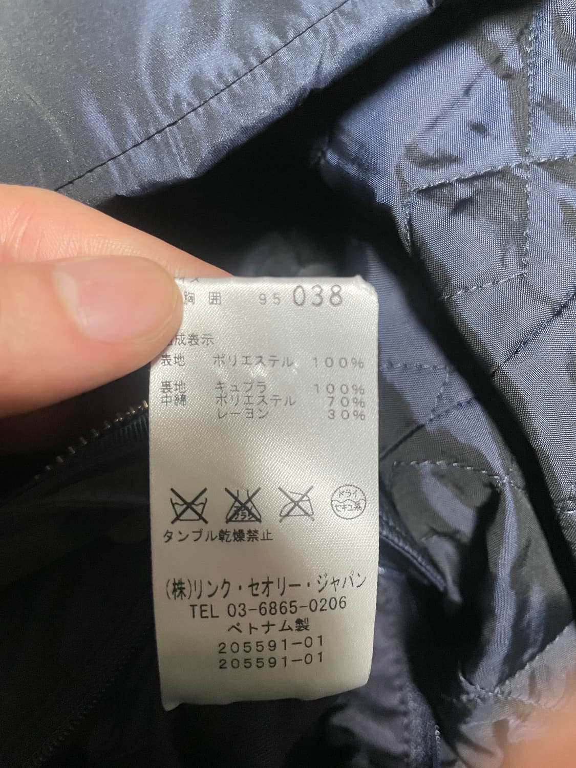 Theory 띠어리 프리미엄 네이비 퀼팅 코트 상품이미지8