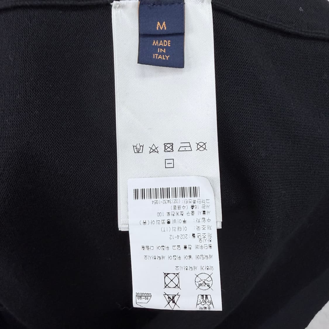 [S+급/M] 루이비통 모노그램 비즈 레인보우 자수 반팔 니트 블랙 상품이미지6